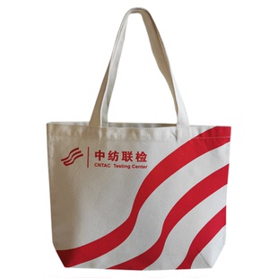 帆布袋logo定制印图案手提袋订制会议袋棉布斜挎购物袋帆布包白色