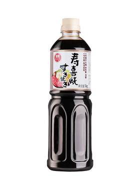 九州诏和寿喜烧酱汁日式1kg