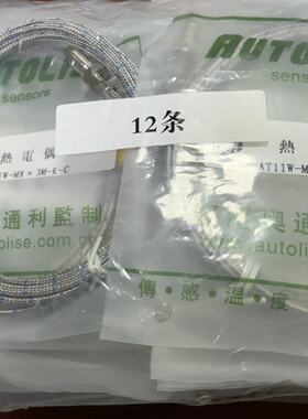 询价-AUTOLISE奥通利热电偶，型号AT11W-M8