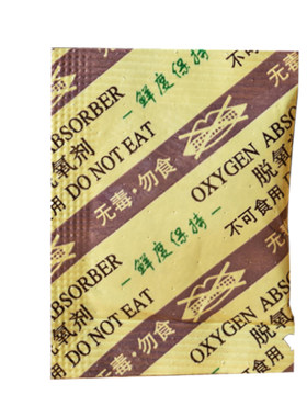 月饼脱氧剂防潮除氧防腐剂