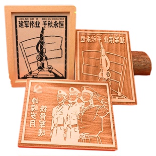 八一红色文化系列木刻雕版非遗拓印研学团建手工diy拓印体验套装