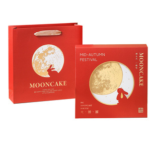 500克月饼礼盒包装盒烘焙一斤装广式肉松蛋黄大月饼盒打包盒空盒