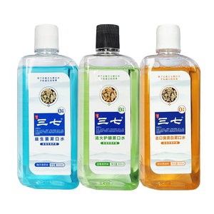 GUM康齿家进口漱口水正畸夜用持久留香清新口气口腔牙龈护理男女