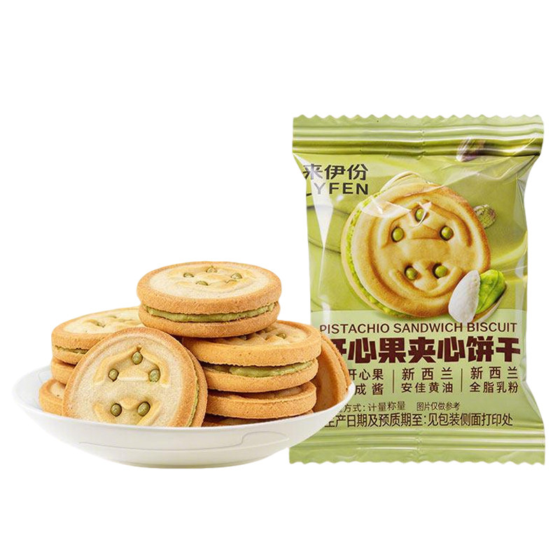 来伊份开心果夹心饼干500g进口黄油乳粉下午茶办公室小吃休闲零食