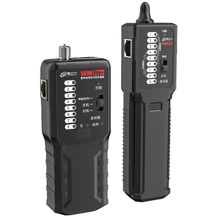 易之力s698pro寻线仪电工专用网线网络巡线测线仪强电暗线寻线器