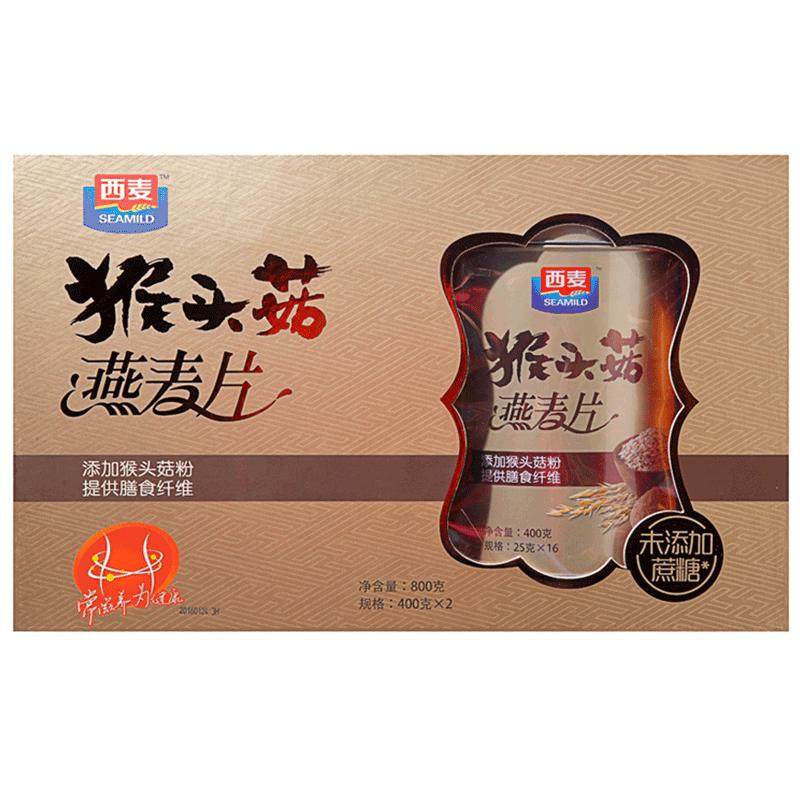西麦猴头菇燕麦片礼盒送礼佳品