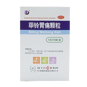 扬子江荜铃颗粒9袋调理肠胃止痛慢性胃炎