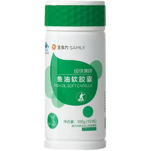 100粒生命力纽徕佛牌鱼油软胶囊正品官方旗舰中老年辅助降血脂