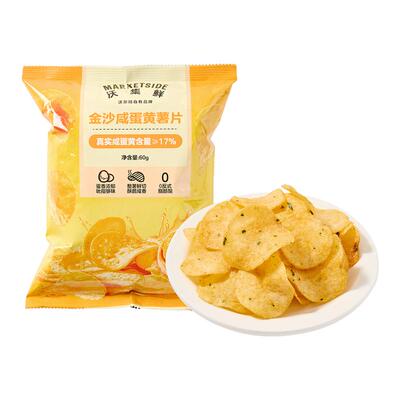 沃集鲜金沙咸蛋黄薯片60g休闲解馋追剧聚会零食小吃沃尔玛代购