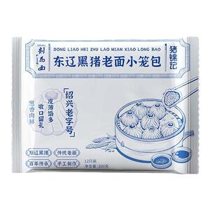 日食记猪锦记黑猪肉老面小笼包手工早餐速冻半成品包子5包(60个)