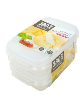 日本山田水果蔬菜专用冰箱保鲜盒