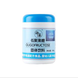 低聚果糖 膳食纤维可溶性95%含量菊粉果寡糖水溶性益生元菊粉