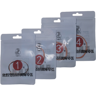 敦煌琵琶琴弦钢绳琵琶弦1234弦二外缠尼龙弦成人琴儿童琴通用套弦