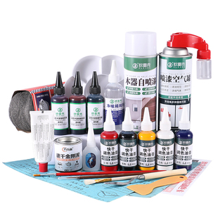 木器快干调色油膏套装家具维修补改色翻新木门地板破损补漆自干漆
