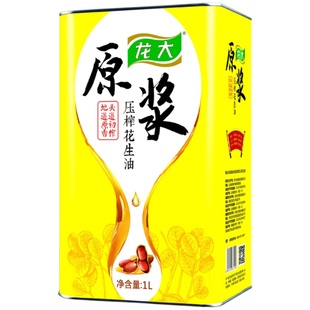 龙大原浆一级压榨花生油1L铁桶装低温初榨食用油小瓶油家用粮油