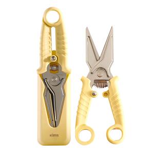 【自营】kimscook不锈钢剪刀厨房专用多功能强力鸡骨剪磁吸收纳