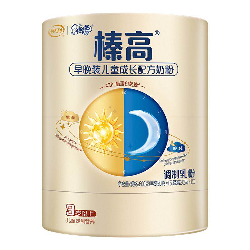 【重磅新品】伊利QQ星榛高早晚装4段儿童成长配方奶粉600g*1罐