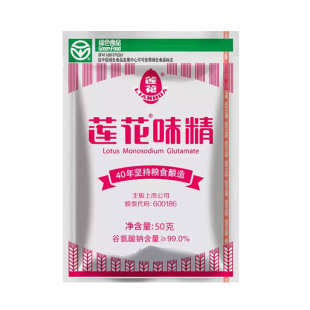 莲花味精袋装50g提鲜家用无盐味精煲汤炒菜凉拌增鲜家用调味料