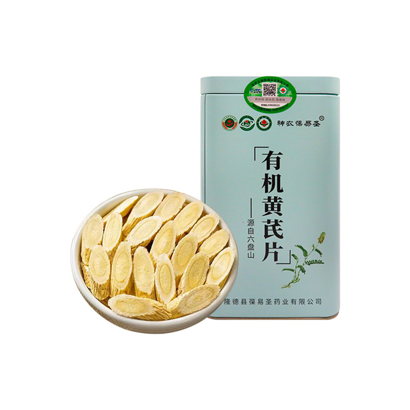 正宗有机认证黄芪片无硫泡水泡茶