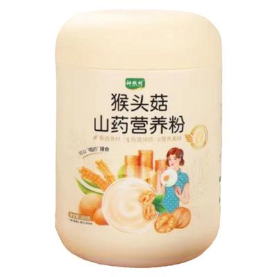 猴头菇铁棍山药粉小米糊粥营养早餐养胃冲饮脾益生菌肠胃早餐调理