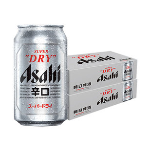 【组合】Asahi朝日啤酒超爽生啤330ml*24罐*2黄啤辛口包装共48罐
