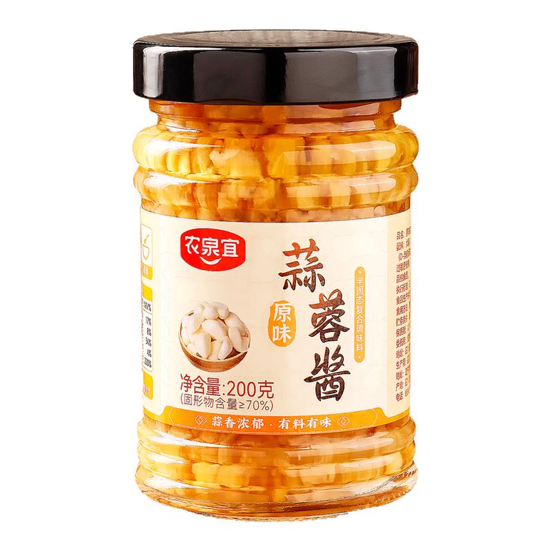 农泉宜蒜蓉酱瓶装蒜泥烤生蚝蒜蓉辣椒酱烧烤茄子专用家用烧烤蘸料