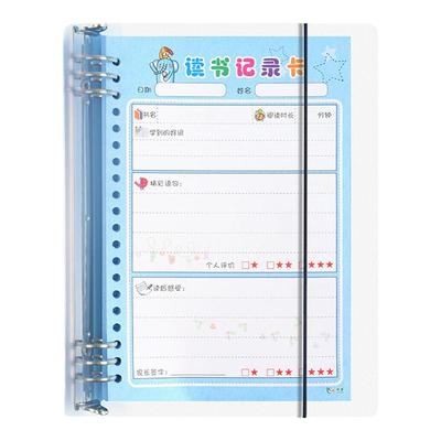 【老师推荐】阅读记录卡