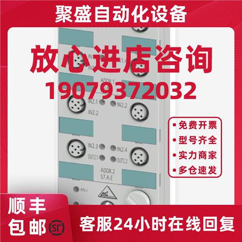 议价西门子3RK2207-1BQ50/2BQ50-0AA3模拟型 AS-i 紧凑型模块 K60