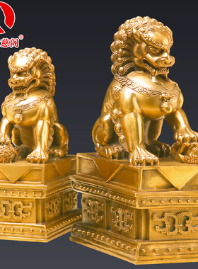 铜狮子摆件纯铜家用一对门口狮大小号家居客厅装饰工艺品摆设送礼