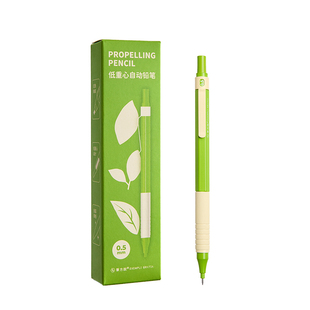 笔方说高颜值低重心自动铅笔不断芯小学生专用考试涂卡笔初中0.5