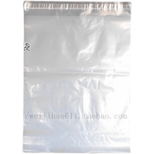 PE拉链袋 包装袋印警告语16丝45*60CM 40元50个拉链袋 塑料服装袋