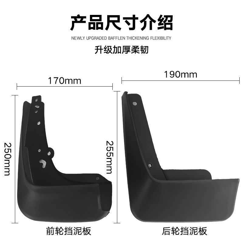 适用于Forte Cerato K3 2019-2020起亚K3低配挡泥板皮瓦