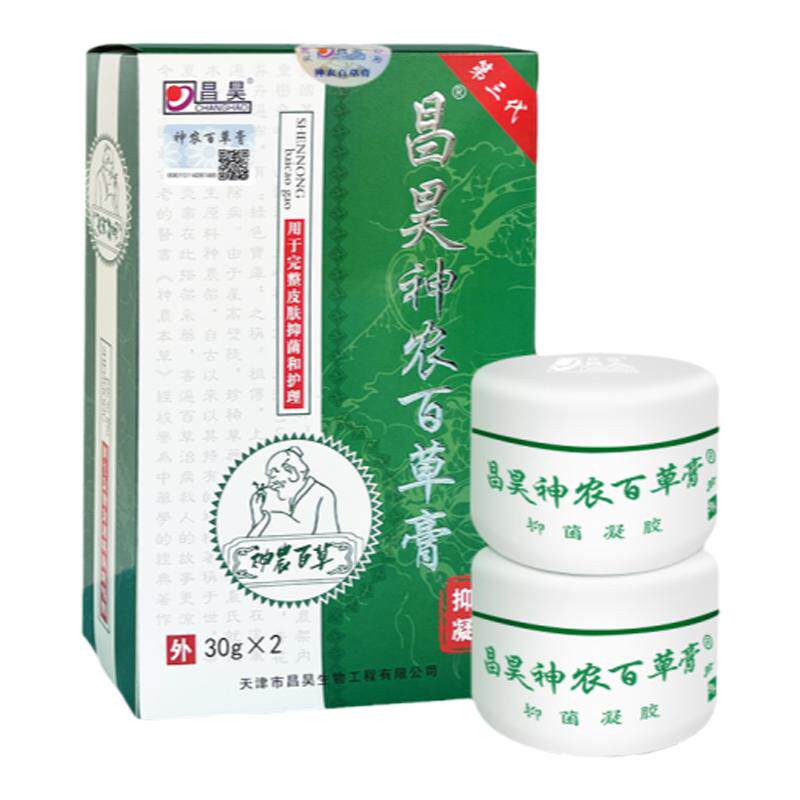 神农百草膏止痒抑菌膏