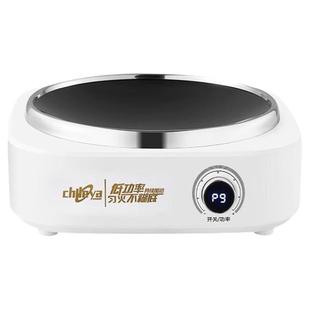 德国智乐雅凹面电磁炉家用款炒菜锅火锅专用大功率智能语音电磁炉