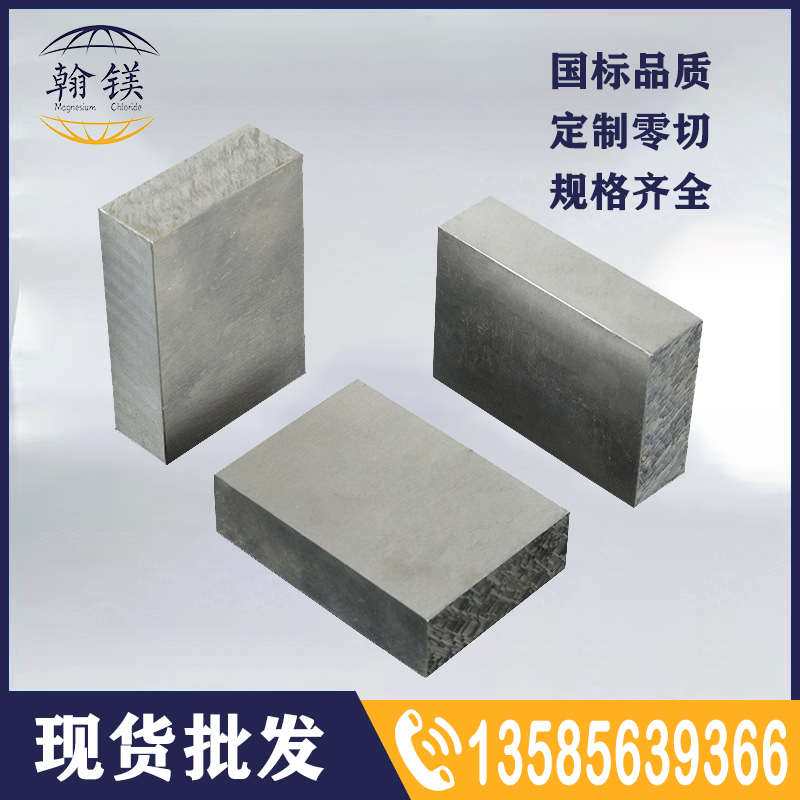 2A12t4铝板 5A06 5083 6061 7075硬铝板 可零切国标5A05铝合金板