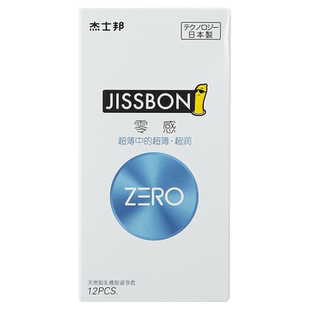 杰士邦ZERO零感超薄中的超薄胶乳橡胶避孕套12只/盒