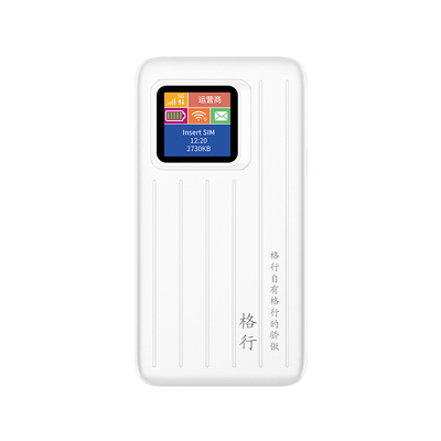 【x】格行5G随身WiFi户外专用