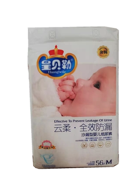 云柔婴儿纸尿裤超薄S码初生特价