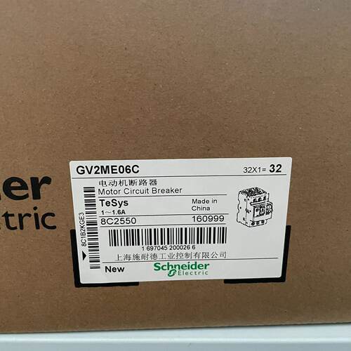 议价施耐德马达保护器，订货号是GV2ME10C，电流范围是4-6
