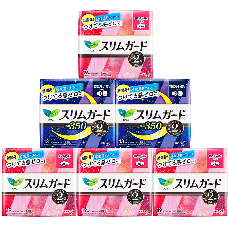 花王日夜组合绵柔卫生巾6包组合