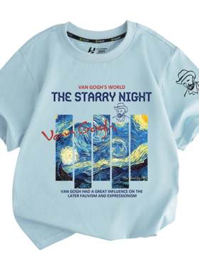 梵高星空星月夜向日葵儿童装t恤