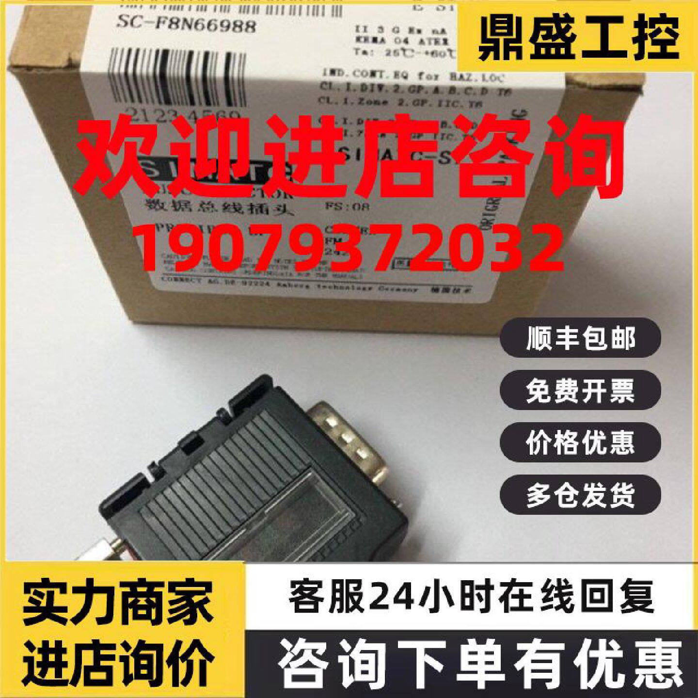 议价西门子 6ES7972-0BB42-0XA0 DP总线接插头6ES7972-0BB42-0XA0