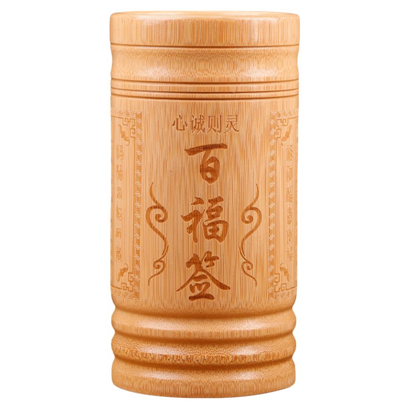 碳化抽签筒家用观音签100签抽签可定制财神61签竹签桶摆件求签筒