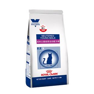 皇家绝育猫粮公猫母猫绝育处方粮1.5kg猫粮绝育WS40皇家绝育猫粮