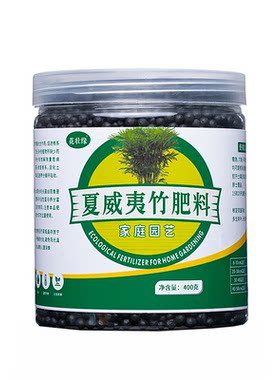 夏威夷竹肥料促进生长绿叶