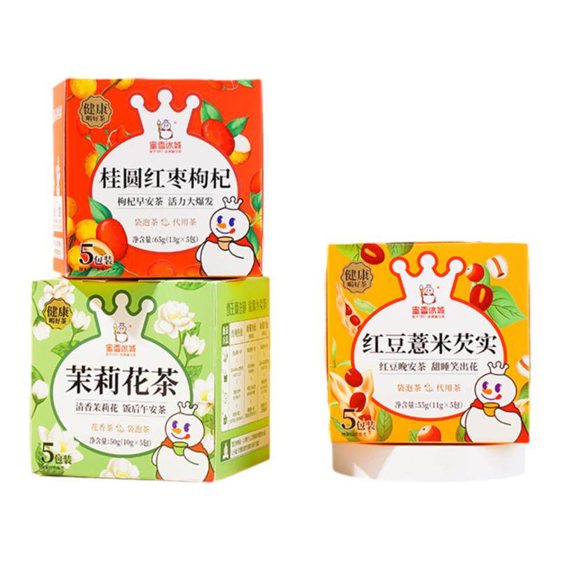 蜜雪冰城 雪王日享茶冬季暖胃热饮红枣桂圆枸杞茶袋泡茶包小包装