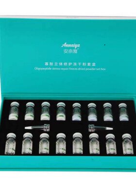 白金汉宫光感焕颜亮肤套