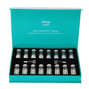 白金汉宫六件套装正品官方旗舰店尊享版三件套滋润提亮肤色补水