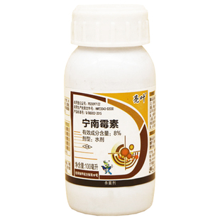 亮叶8%宁南霉素 烟草西红柿苹果番茄辣椒病毒病柑橘溃疡病杀菌剂