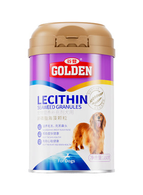谷登美毛护肤宠物软磷脂亮黑鼻头